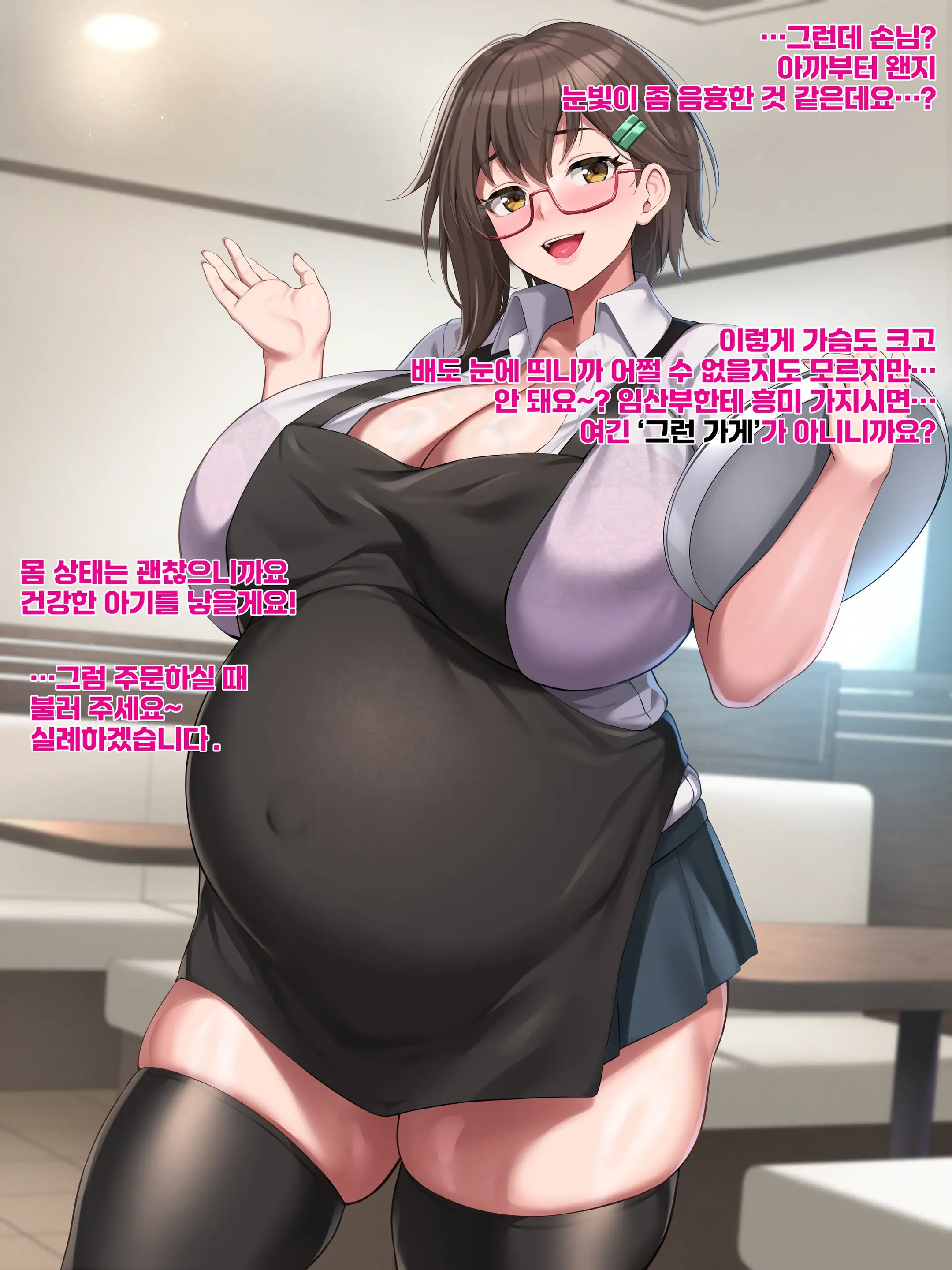 코코이치 짱